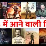 Upcoming Bollywood Movies 2023