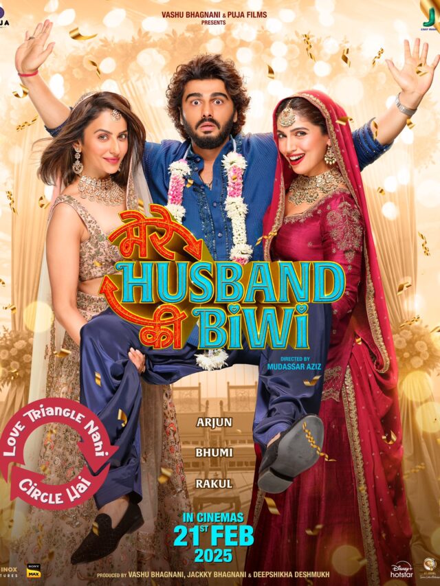 Arjun Kapoor ने करली दो शादी, Mere Husband Ki Biwi Movie ने आयंगे नजर